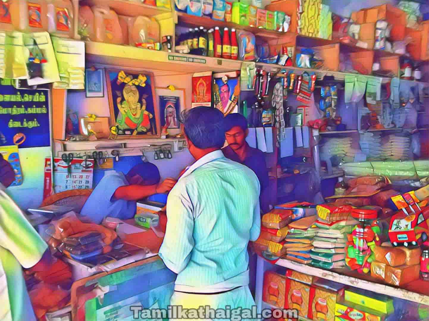 Grocery store tamil kathaigal 1